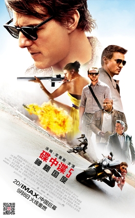 Ethan Hunt’s Secret Weapon in China: Alibaba Pictures